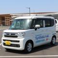Suzuki porta i carburanti sintetici all’Expo di Osaka 2025