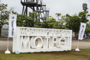 Strutture e gestione sostenibile al TrialGP del Giappone a Motegi